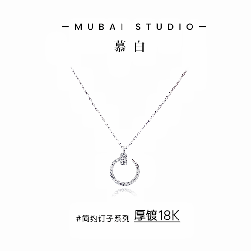 坠链均925银莫桑石 满钻钉子E237