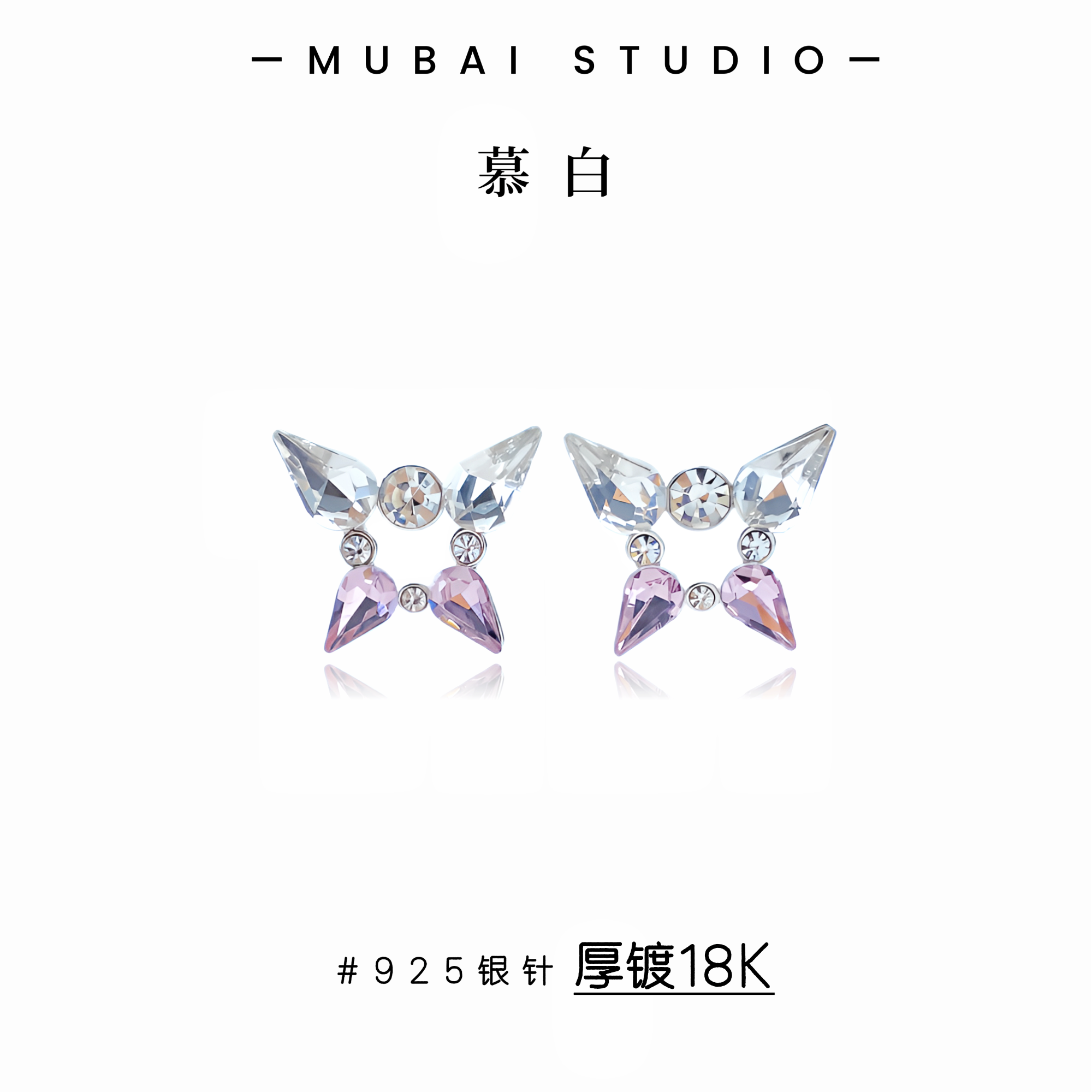 HEFY/HEFY 铜合金莫桑石耳饰 925银针设计师款E162