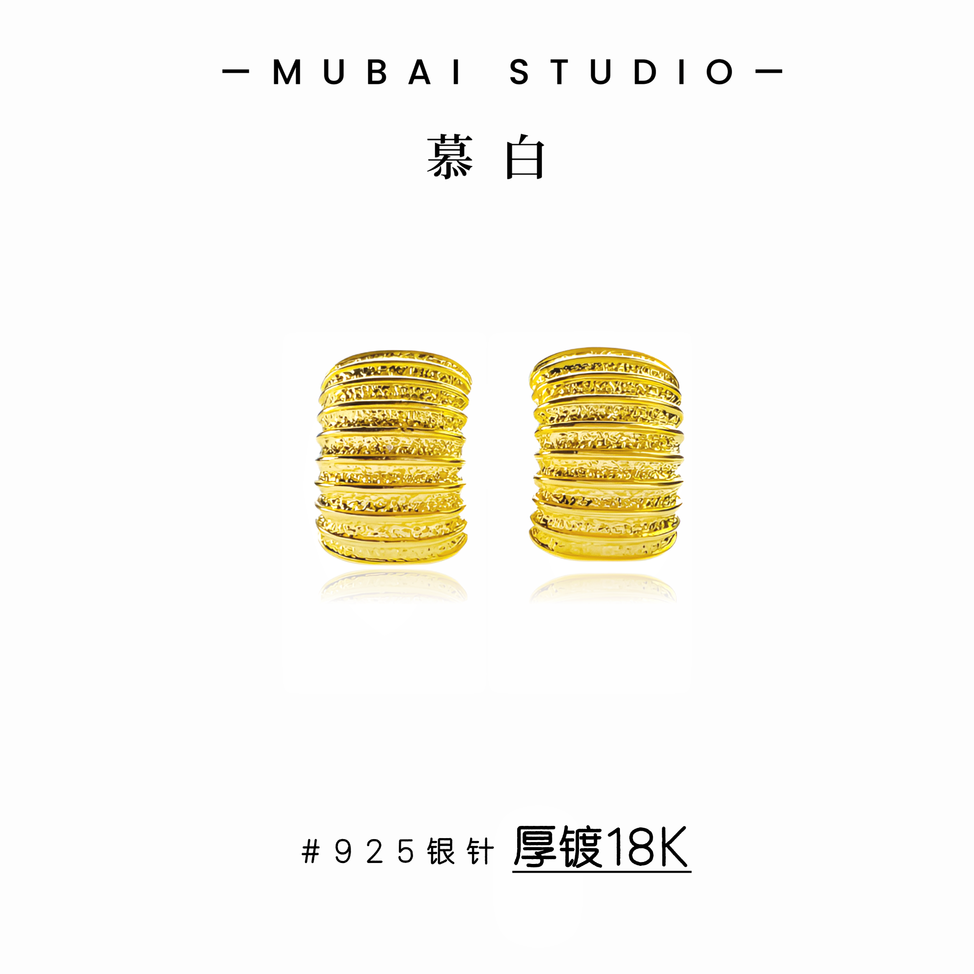 HEFY/HEFY 黄铜耳饰 925银针复古小众E180