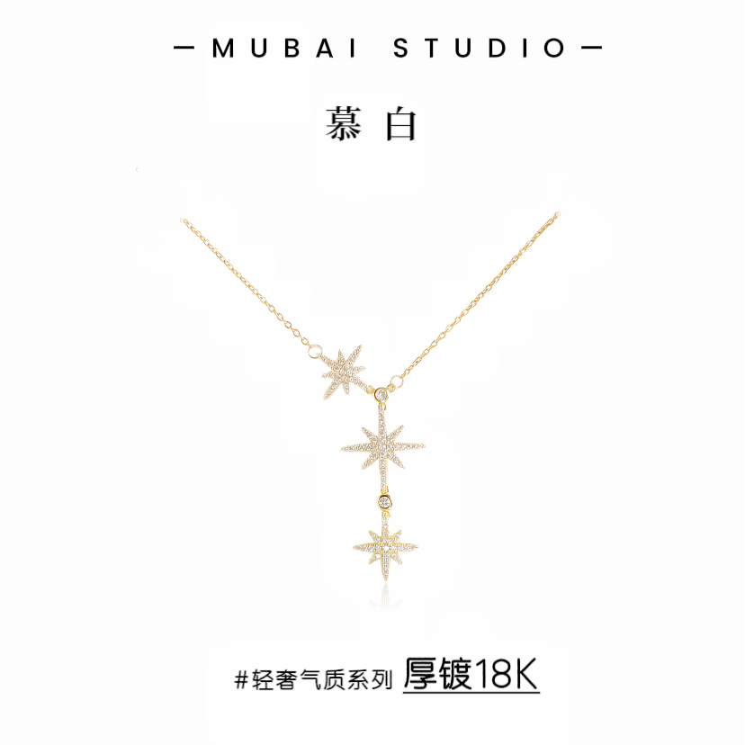 HEFY/HEFY 铜合金项链 六芒星坠链E242