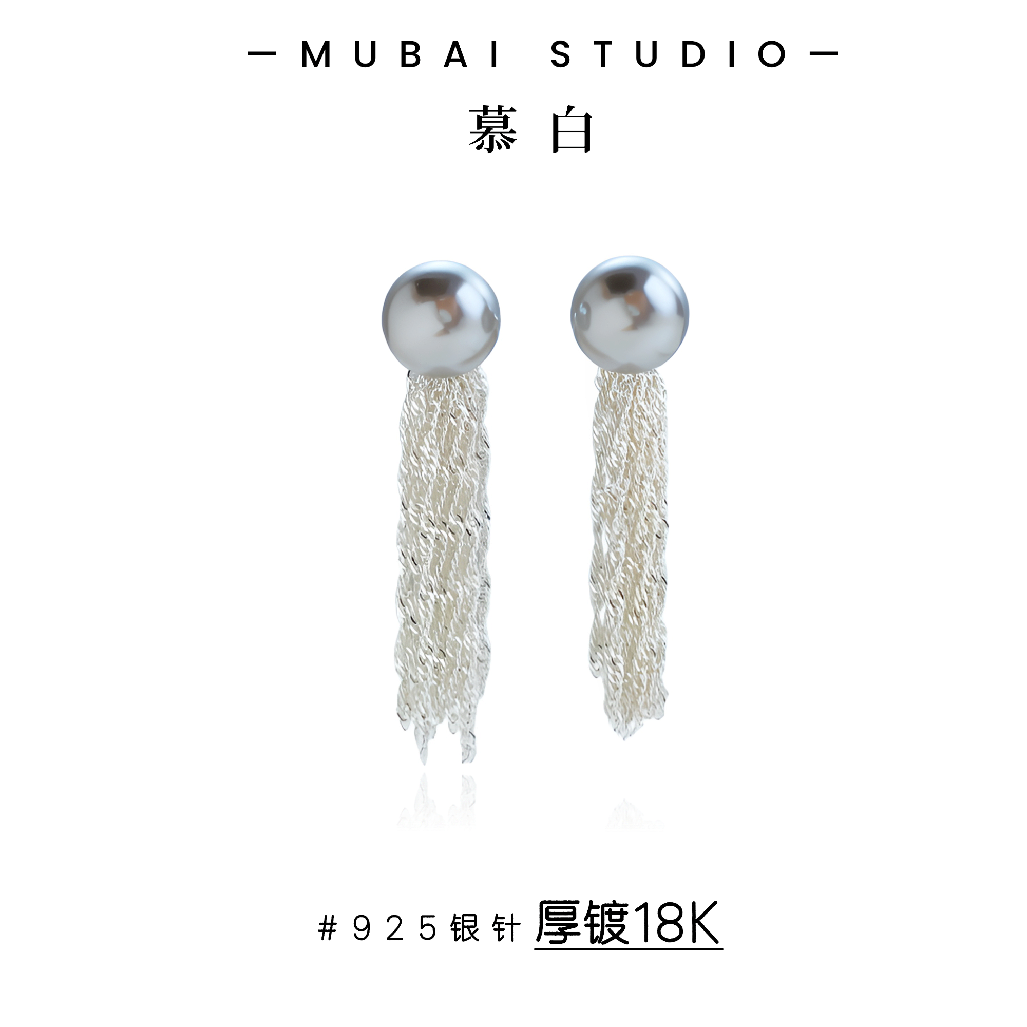 HEFY/HEFY 铜合金仿珍珠耳饰 925银针法式流苏时尚E120
