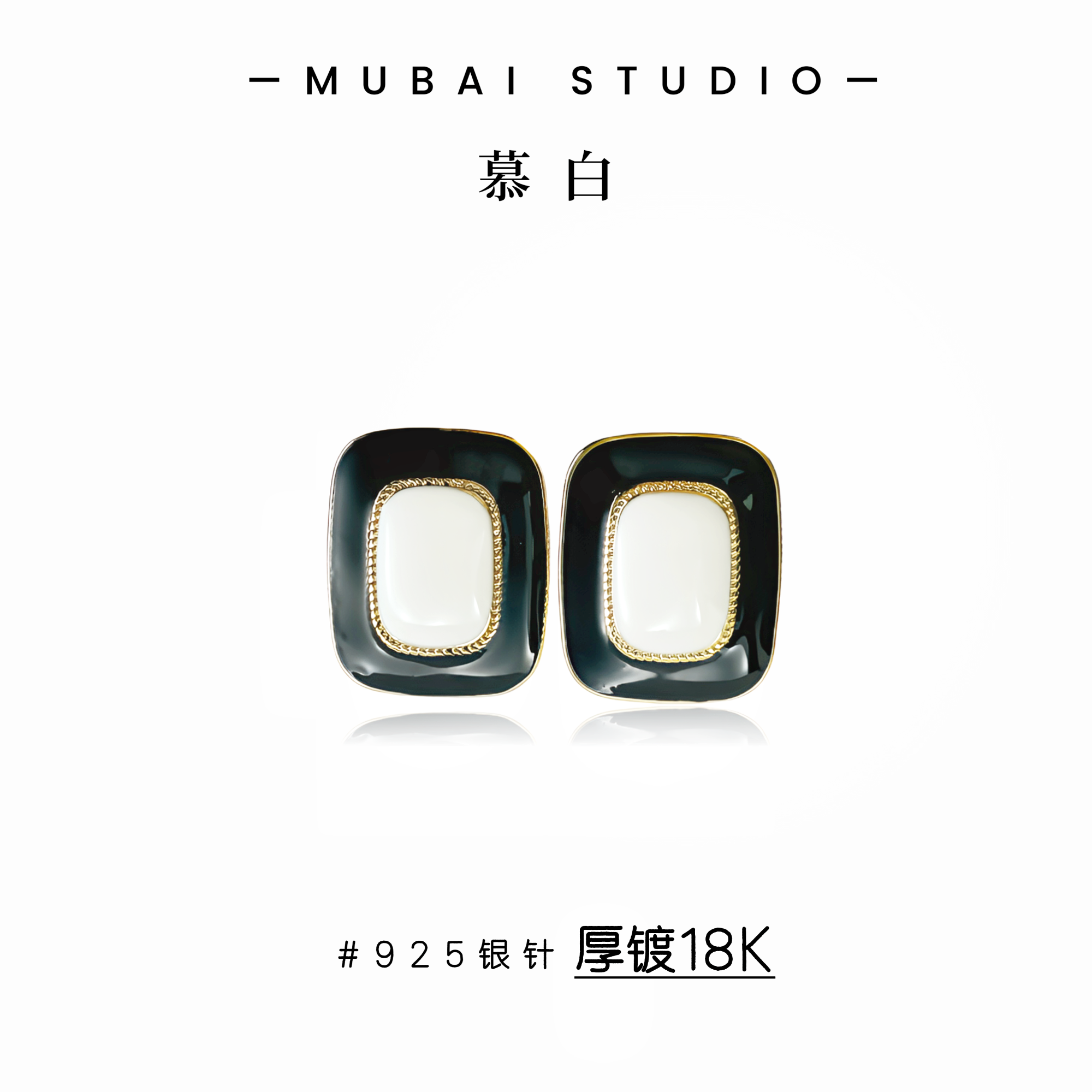 HEFY/HEFY 铜合金珐琅耳饰 925银针复古E171