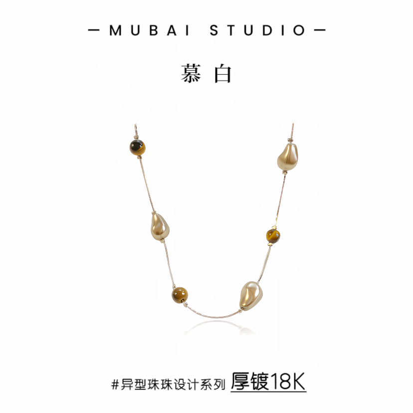 HEFY/HEFY 铜合金仿珍珠项链 巴洛克毛衣链E287