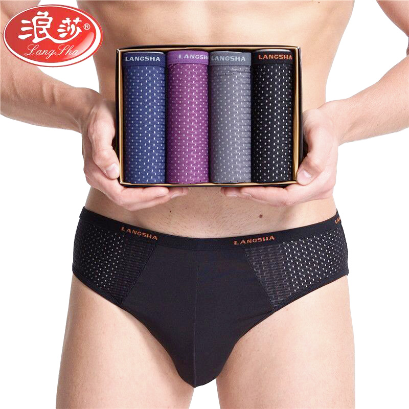 浪莎内裤男士三角裤夏季薄款透气竹纤维网眼冰丝中腰运动三角内裤