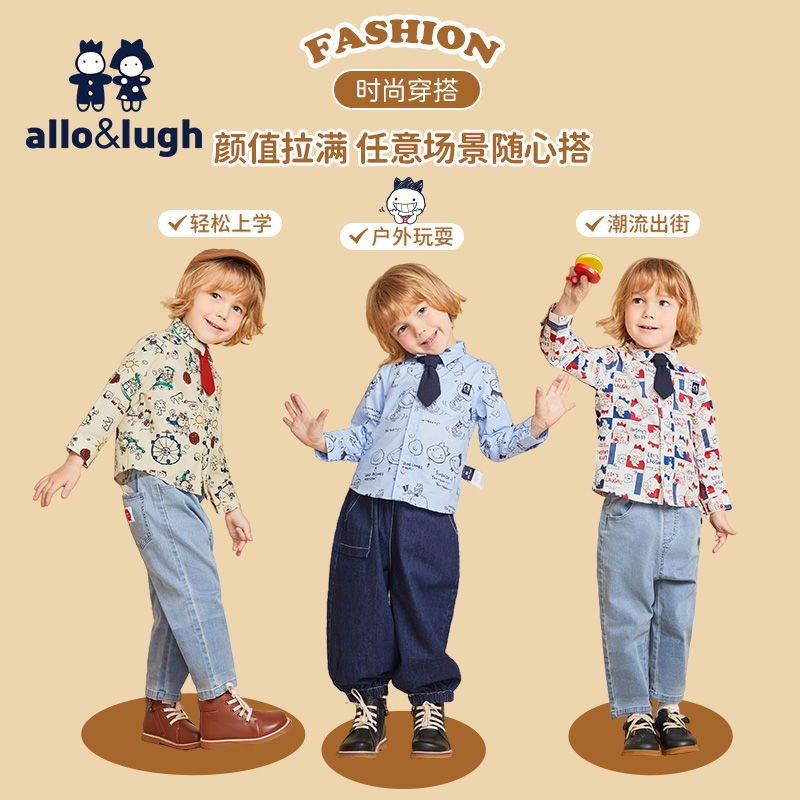 阿路和如春装男童多色衬衫满印纯色学院风简约百搭内含领结