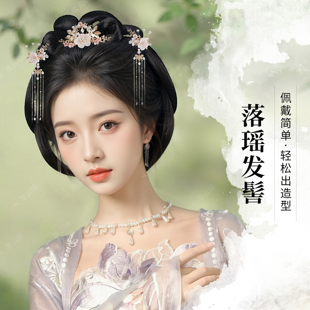 汉服头饰古装假发包一体式古风妆造配饰品百搭造型COS造型发髻