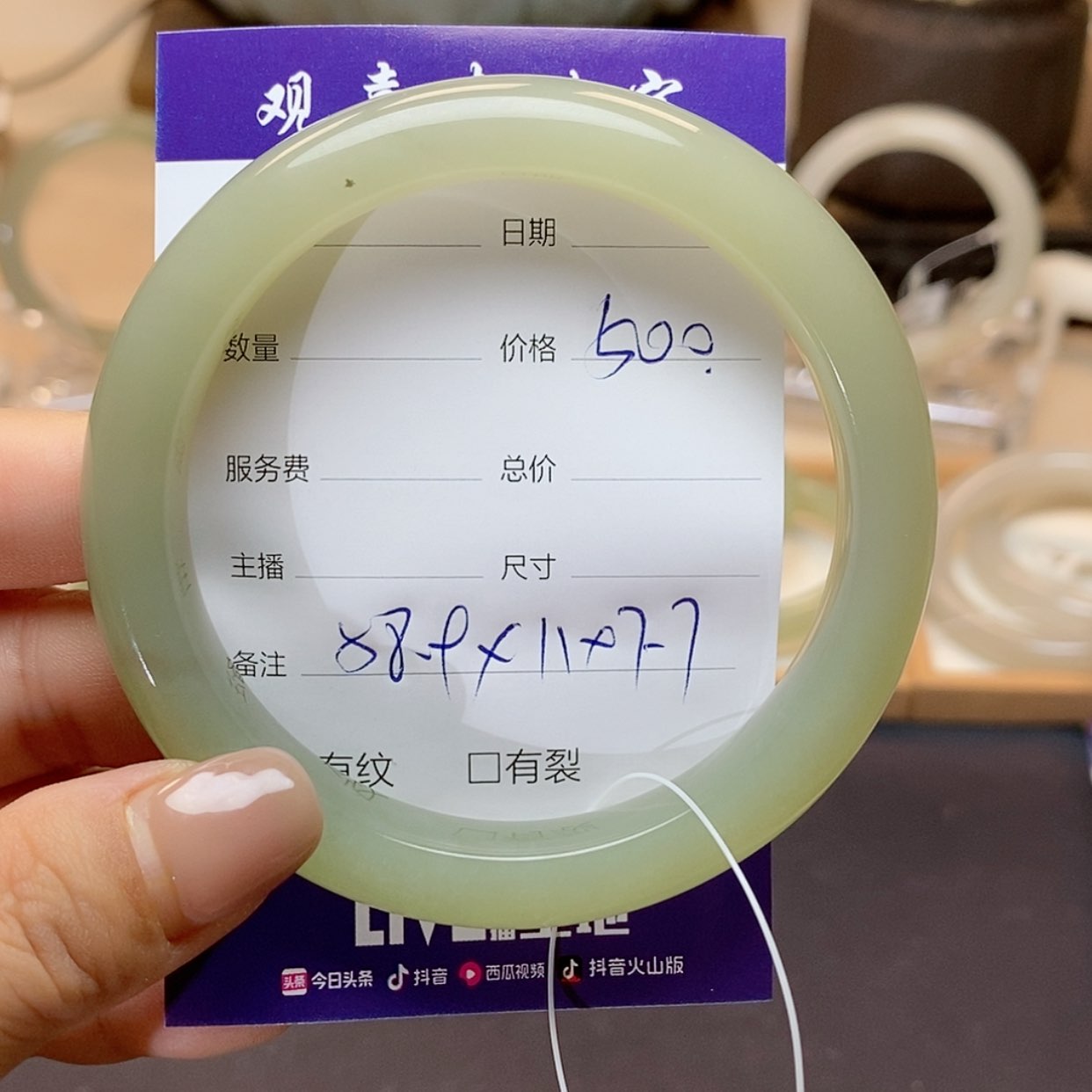 【闪购商品】和田玉手镯未镶嵌