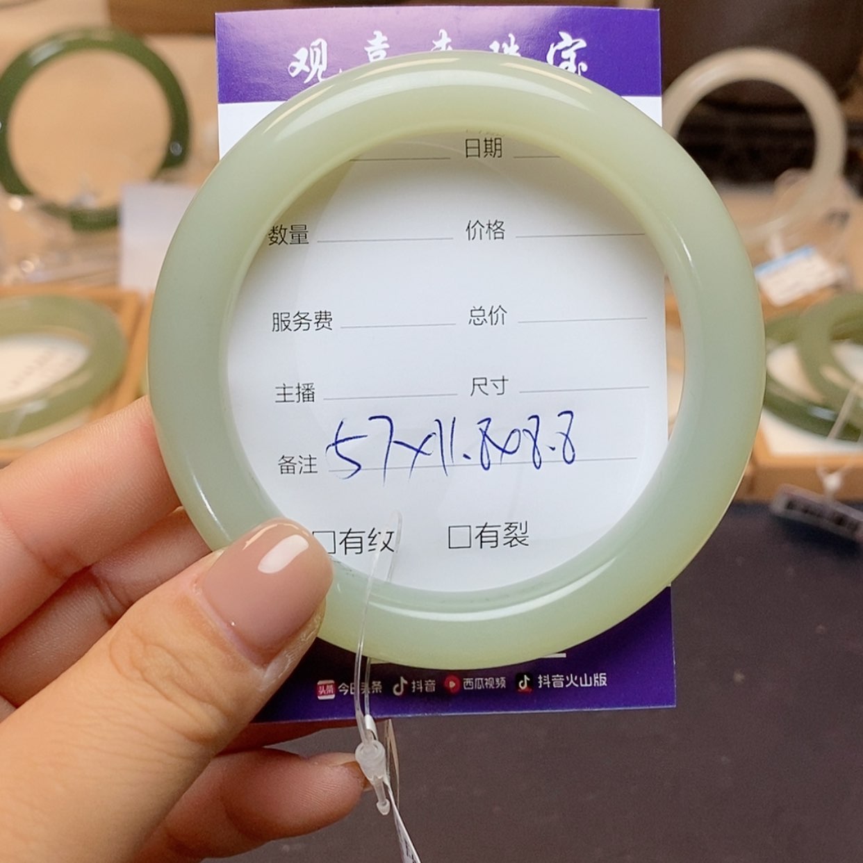 【闪购商品】和田玉手镯未镶嵌莫*尘