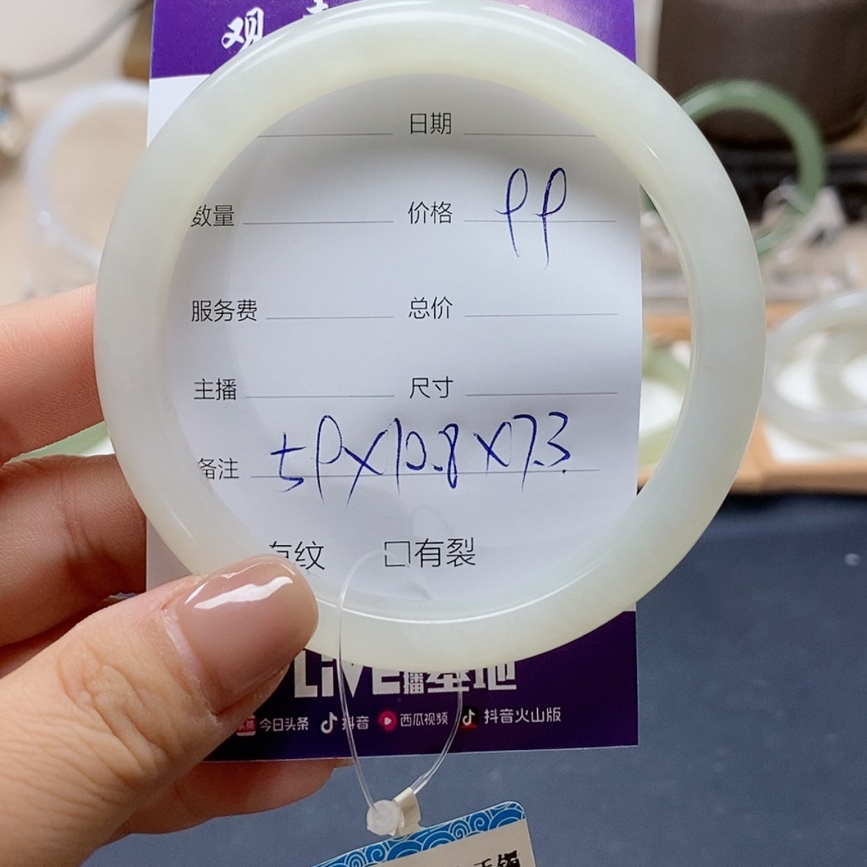 【闪购商品】和田玉手镯未镶嵌