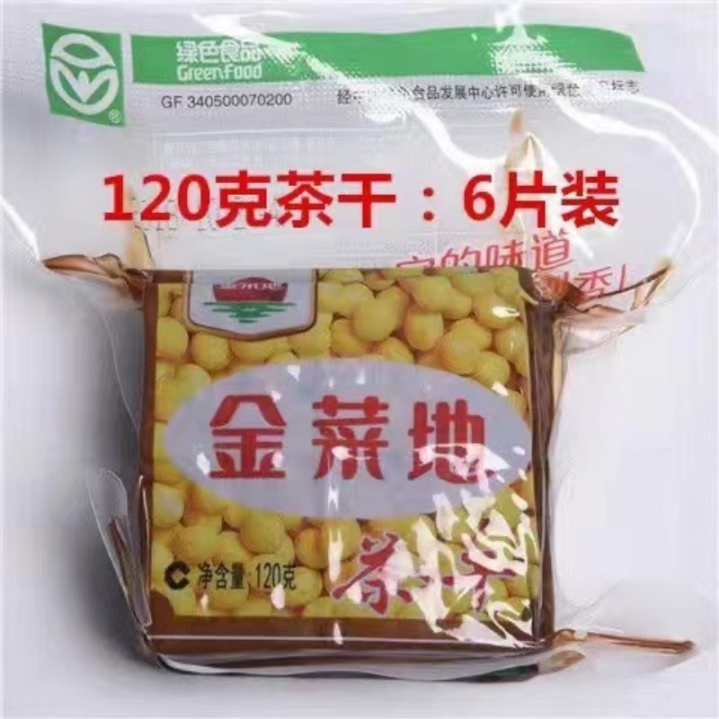 金菜地香干茶干豆腐干五香干120g