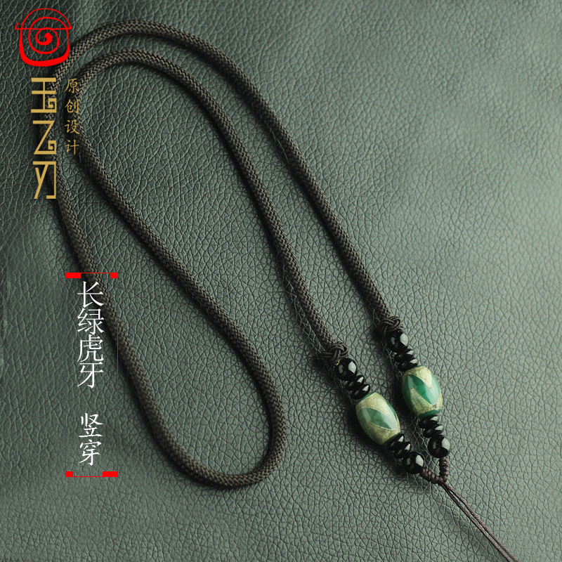 非金属布艺项链 九眼吊坠挂脖情侣款手编虎牙竖穿锁骨项链绳