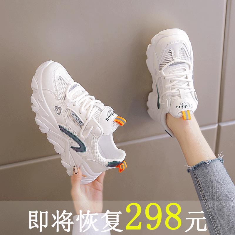 贵人鸟商场同款老爹鞋女ins潮2023夏季新款镂空透气跑步鞋显脚小