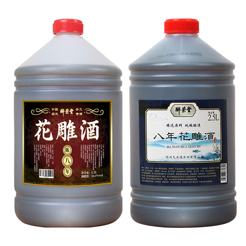 黄酒绍兴花雕2.5L绍兴桶装黄酒加饭酒烧菜手工5斤花雕酒花雕酒
