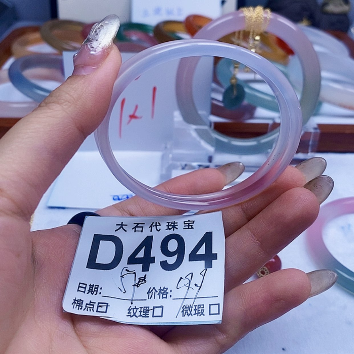 【闪购商品】石英质玉手镯未镶嵌芳**6494