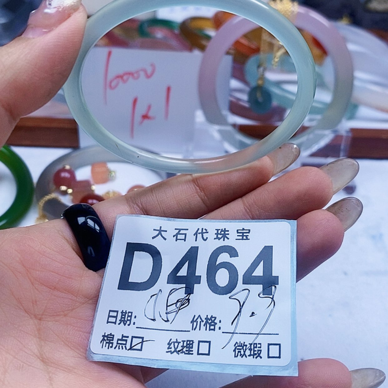 【闪购商品】石英质玉手镯未镶嵌464