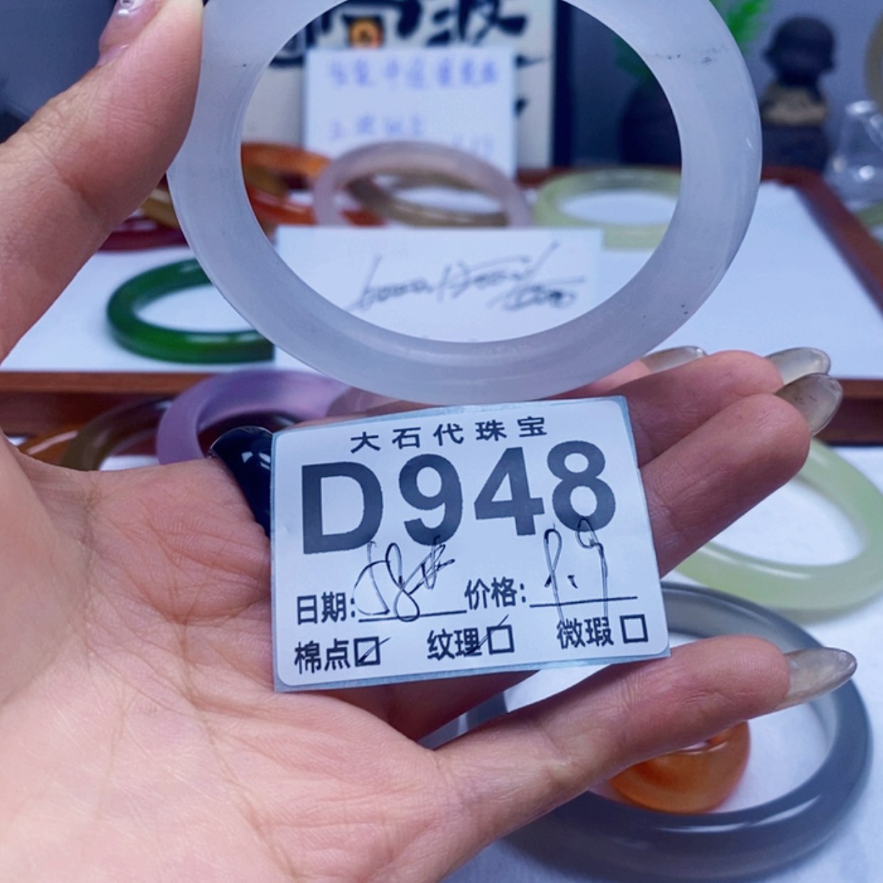 【闪购商品】石英质玉手镯未镶嵌948