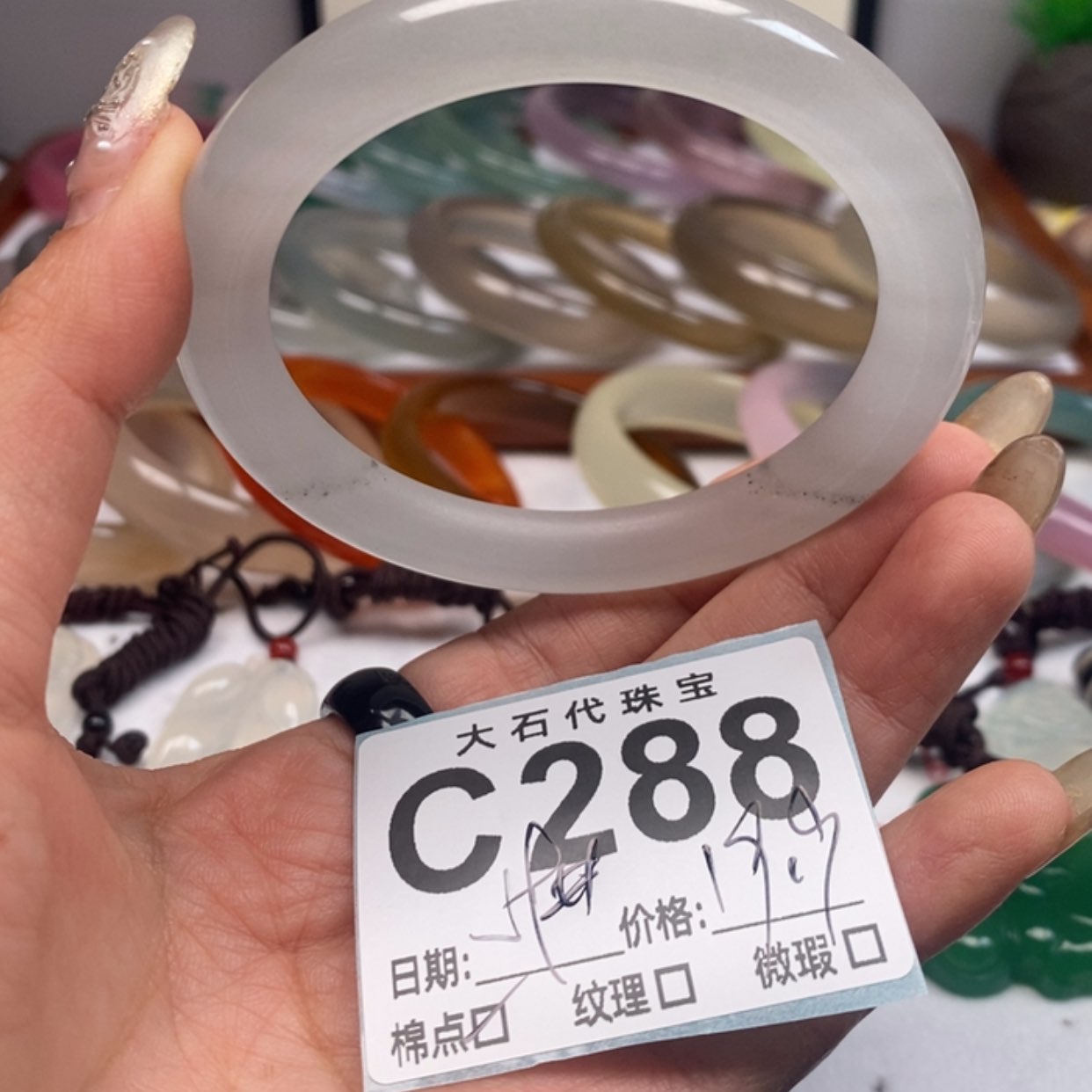 【闪购商品】石英质玉手镯未镶嵌288