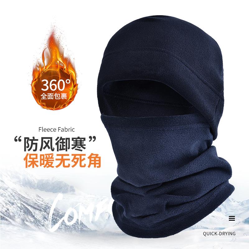 冬季头盔帽保暖骑行帽一体头盔面罩防寒面罩防风防雪围脖户外运动