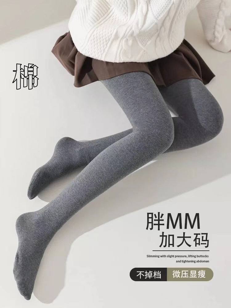 棉打底裤胖mm大码女外穿春秋冬款不掉档200斤冬季加绒灰色连裤袜