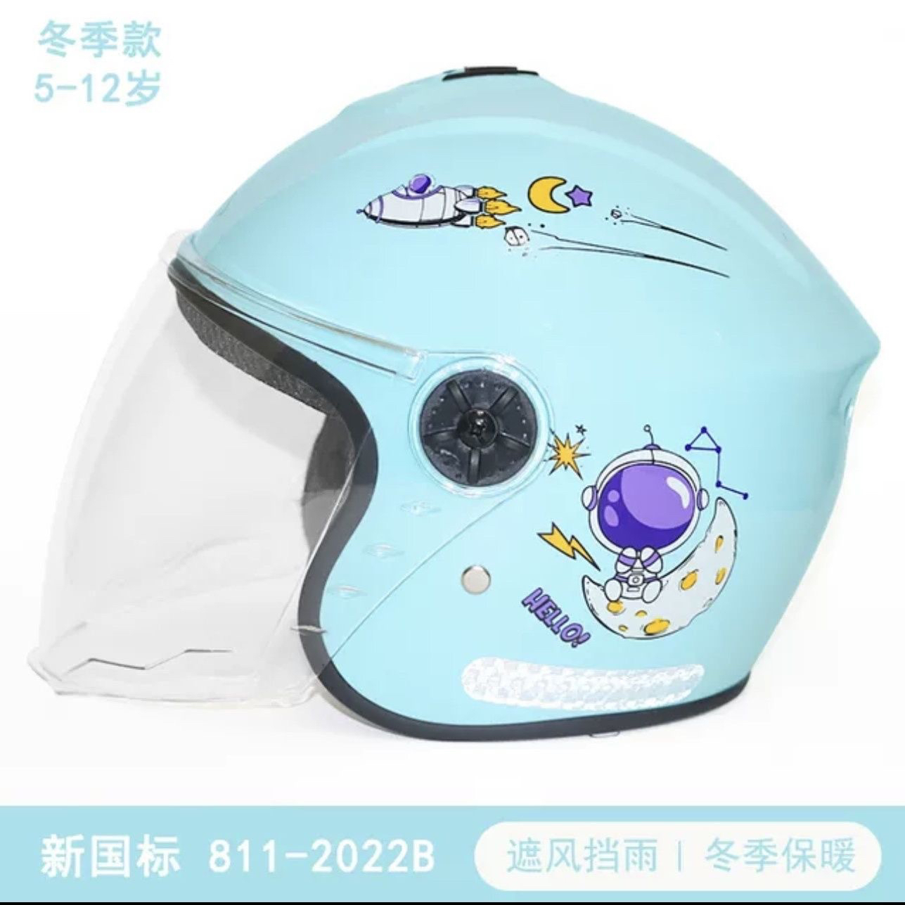 【专属儿童】新国标3C认证四季通用电动车头盔男女童安全电动车头盔