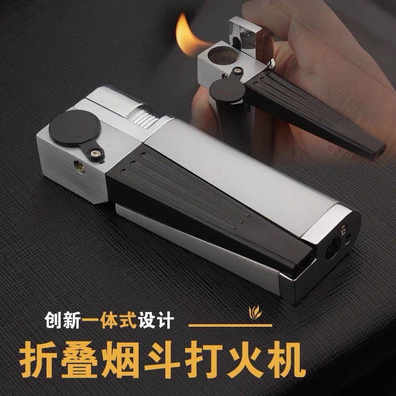 创意打火机高颜值斜火带烟斗两用