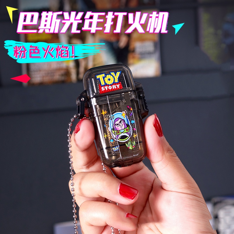 巴斯光年卡通粉色火焰创意打火机循环使用时尚可爱防水设计旅行