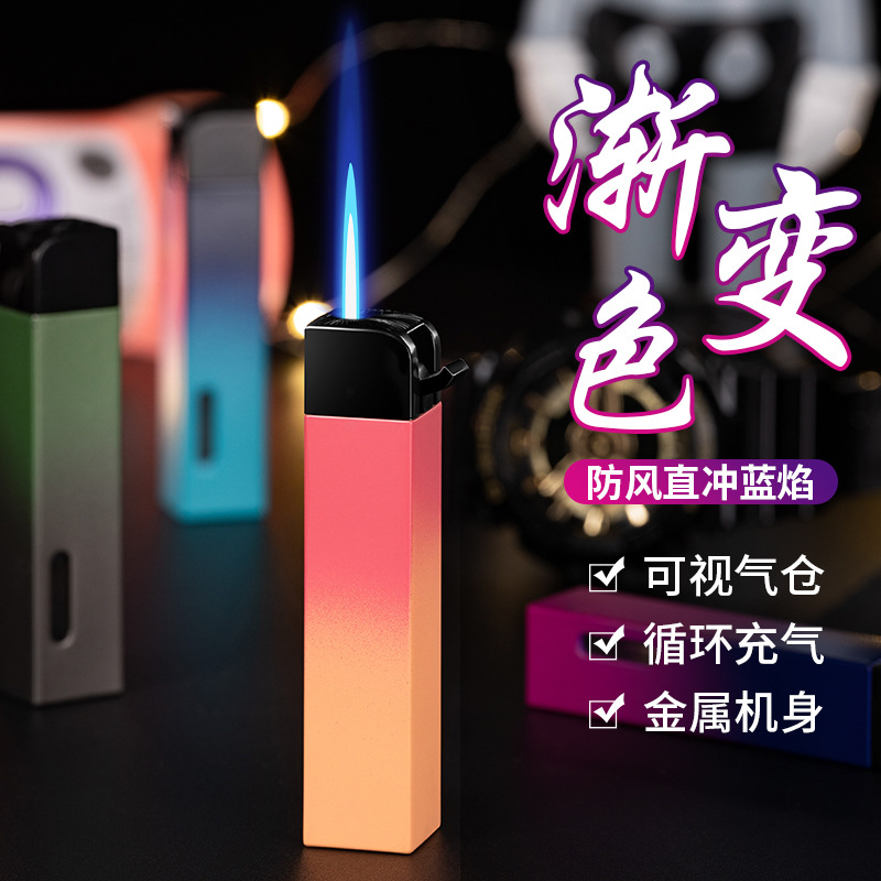 创意打火机送给男朋友网红款防风个性充气高颜值渐变蓝焰多种纯铜
