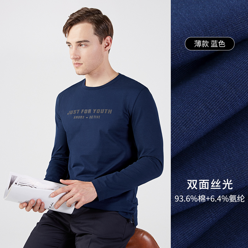 Amurs/爱缪斯纯棉长袖t恤男春秋季新款体恤圆领印花百搭打底衫