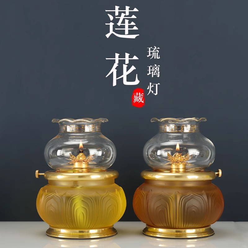 家用供琉璃灯琥珀色金黄色琉璃灯