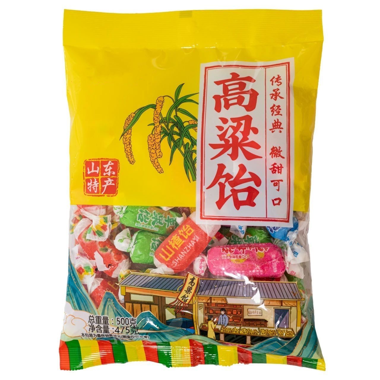 DR高粱饴软糖山东特产零食饴糖年货必备多规格混合口味糖果包邮