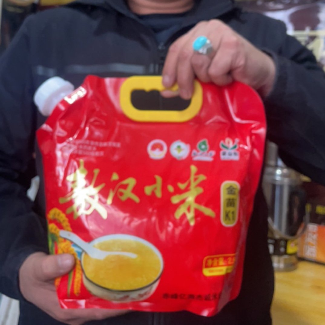 无品牌内蒙古敖汉金苗K1新小米黄小米营养健康熬粥佳品