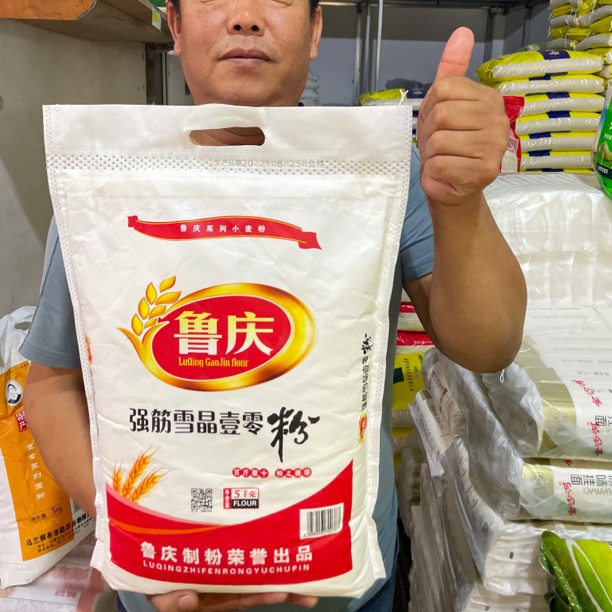 【鹏鹏】家庭通用雪花粉