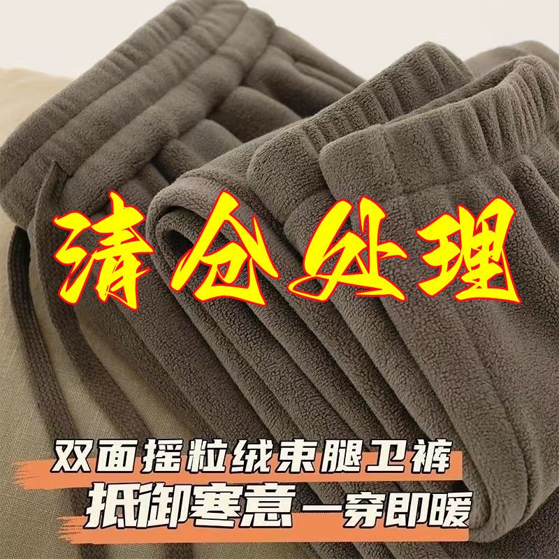 双面摇粒绒裤子男女外穿束脚卫裤加绒加厚新款抓绒冬季保暖运动裤