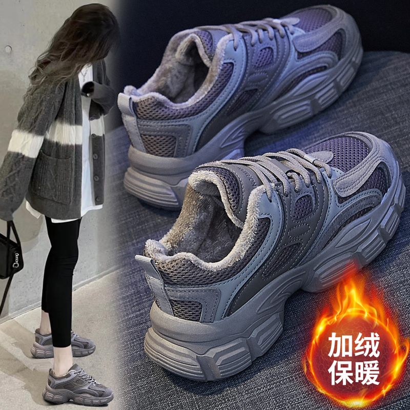 多走路DUOZOULU加绒老爹鞋女鞋保暖加厚冬季休闲运动鞋女士休闲鞋