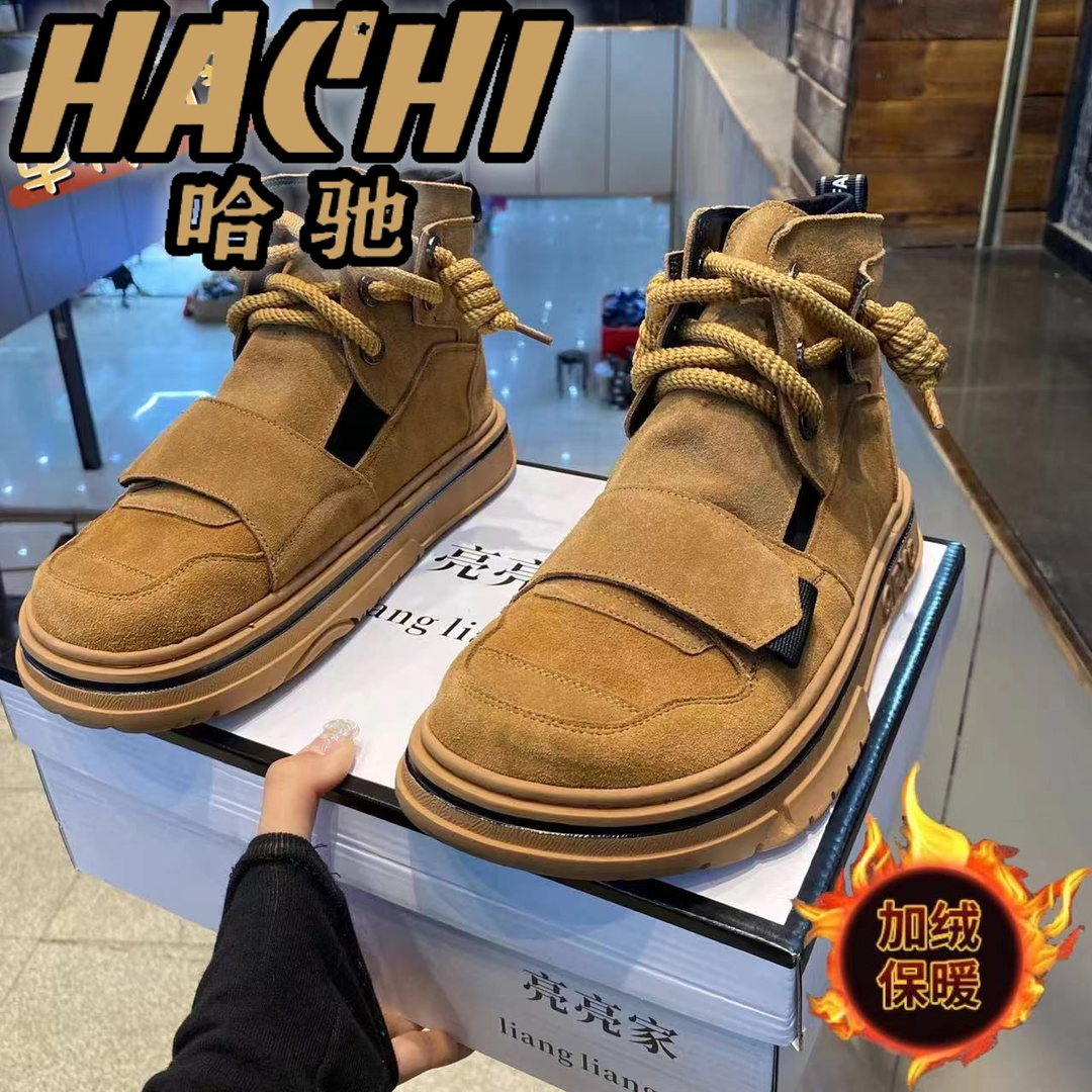 2023年新款软皮高帮小丑鞋魔术贴休闲鞋丑萌憨憨鞋懒人鞋帅气男鞋