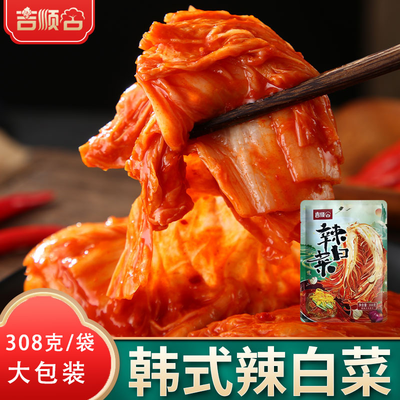 正宗辣白菜韩式泡菜308g袋装辣白菜朝鲜族韩国酱菜咸菜下饭菜