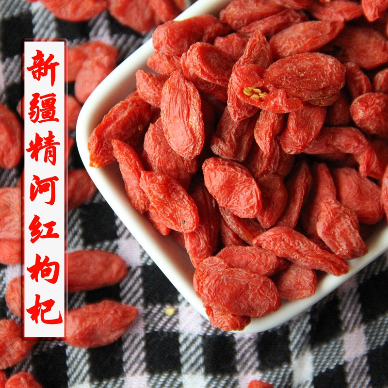 新疆特产枸杞子野外采摘大颗粒苟构泡茶男肾非宁夏100g