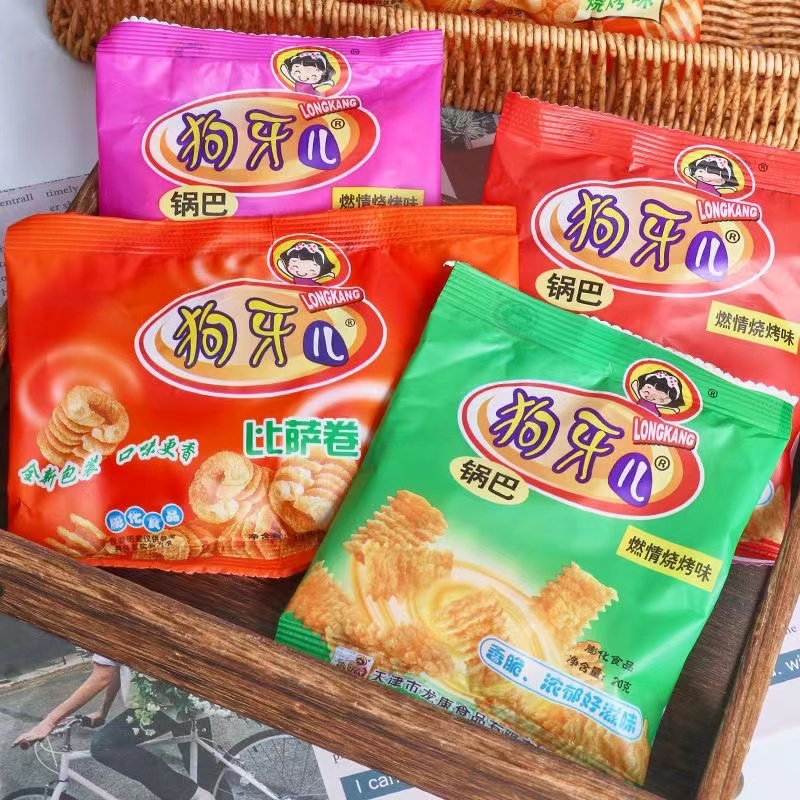 狗牙儿比萨卷锅巴袋装20克/袋8090怀旧小吃休闲食品