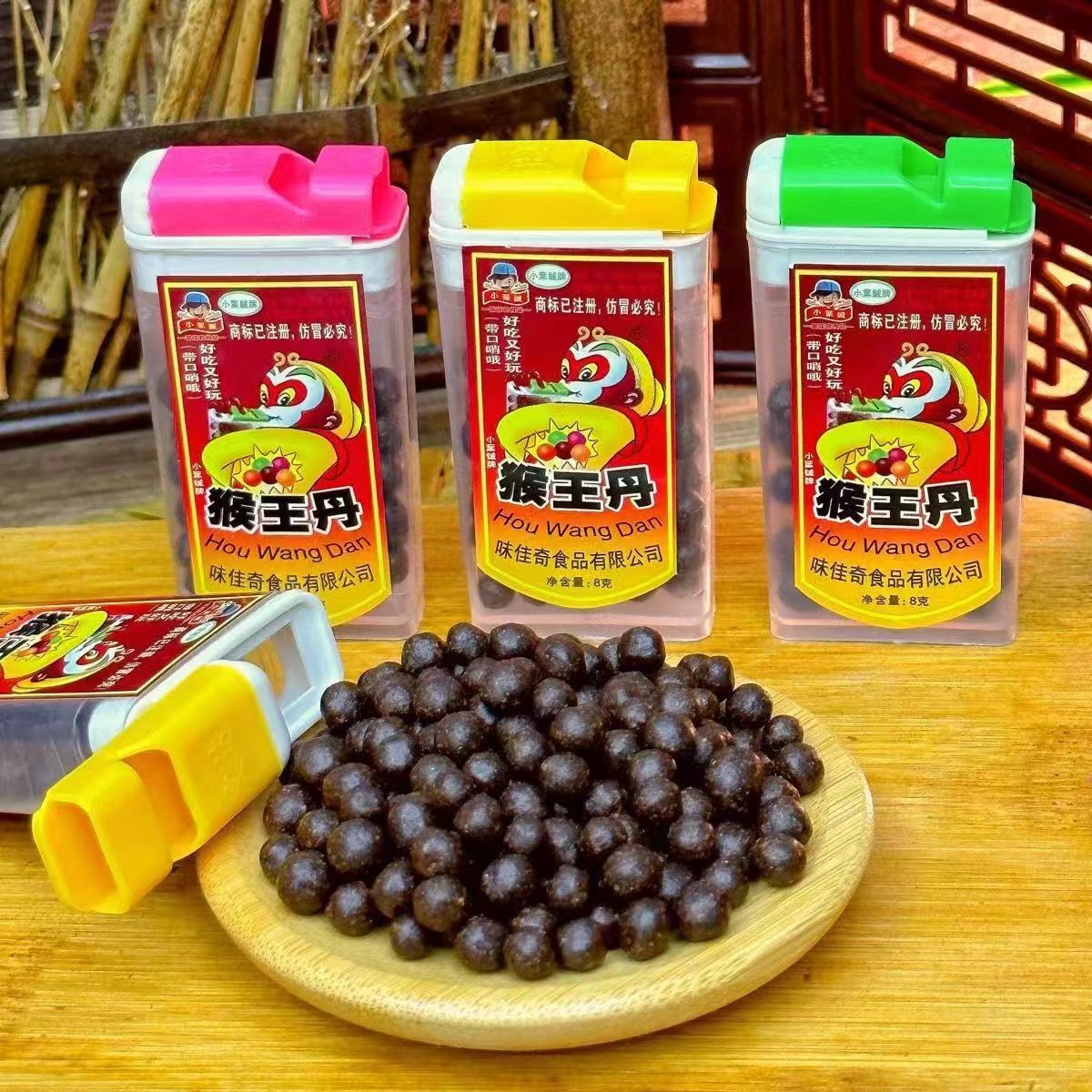 猴王丹陈皮丹华华丹老鼠屎8090后童年怀旧小零食