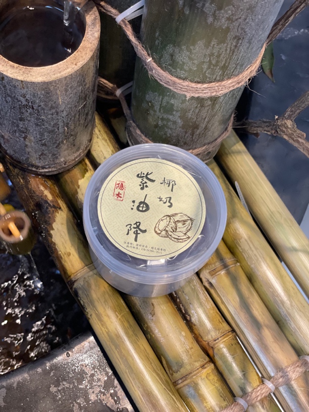 椰奶紫油降真盘香40片4小时