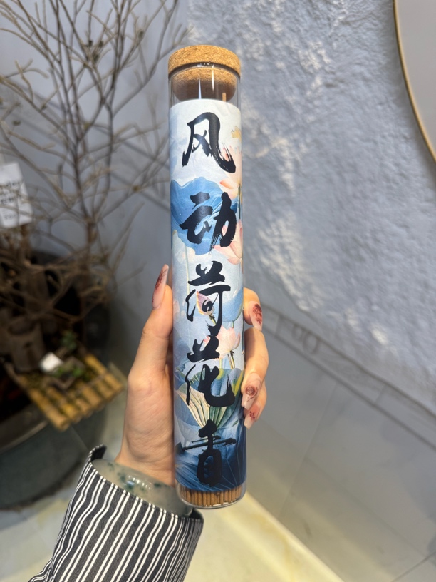 【荷叶清香】风动荷花香100G线香清新自然高级感荷叶清香