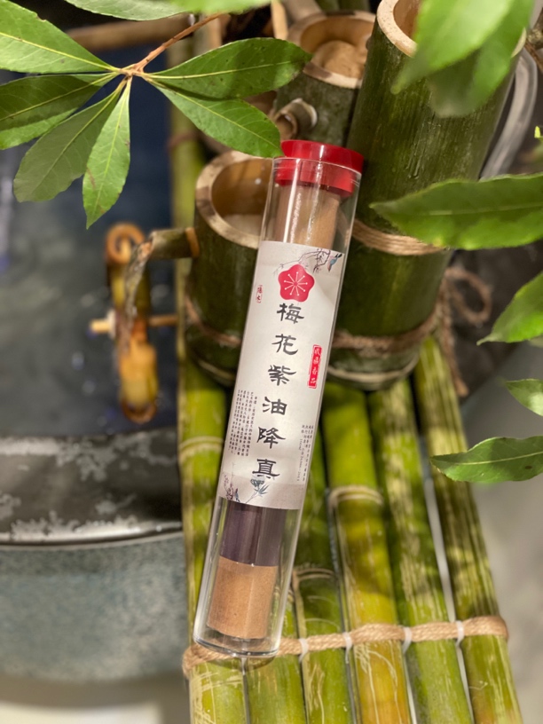 梅花紫油降真香100g 奶香 花香甜 中式熏香