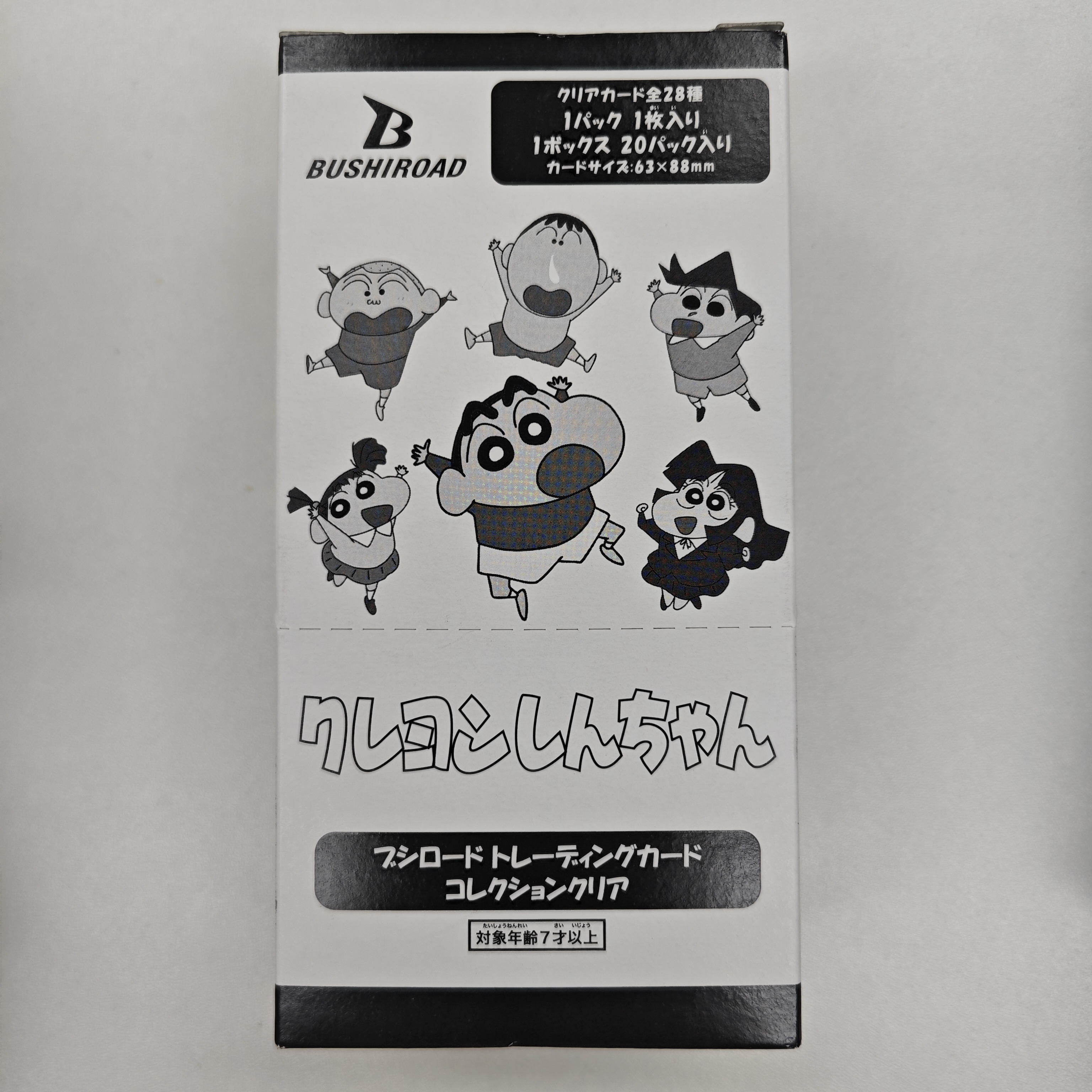 蜡笔小新日版半透明收藏卡