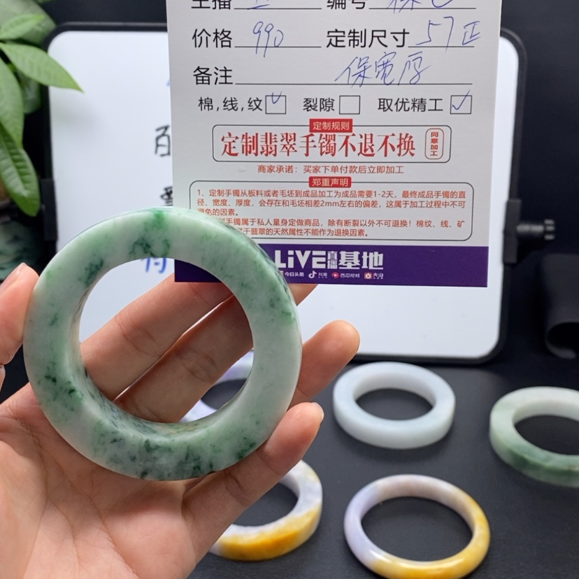 【闪购商品】定制翡翠未镶嵌李*子