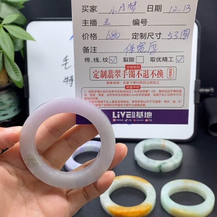 【闪购商品】定制翡翠未镶嵌小*梦