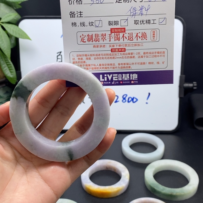 【闪购商品】定制翡翠未镶嵌?**?