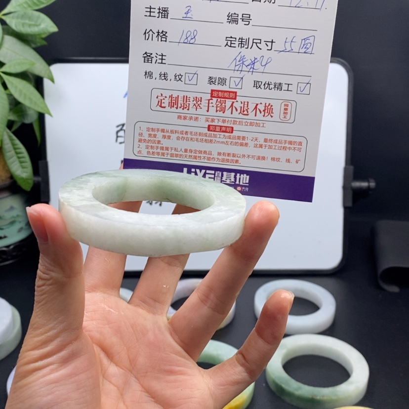 【闪购商品】定制翡翠未镶嵌用****6