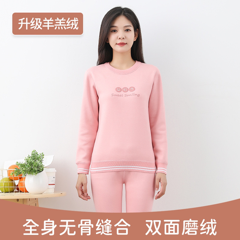 少女保暖内衣套装加绒加厚初高中学生羊羔绒青年圆领内穿修身防寒