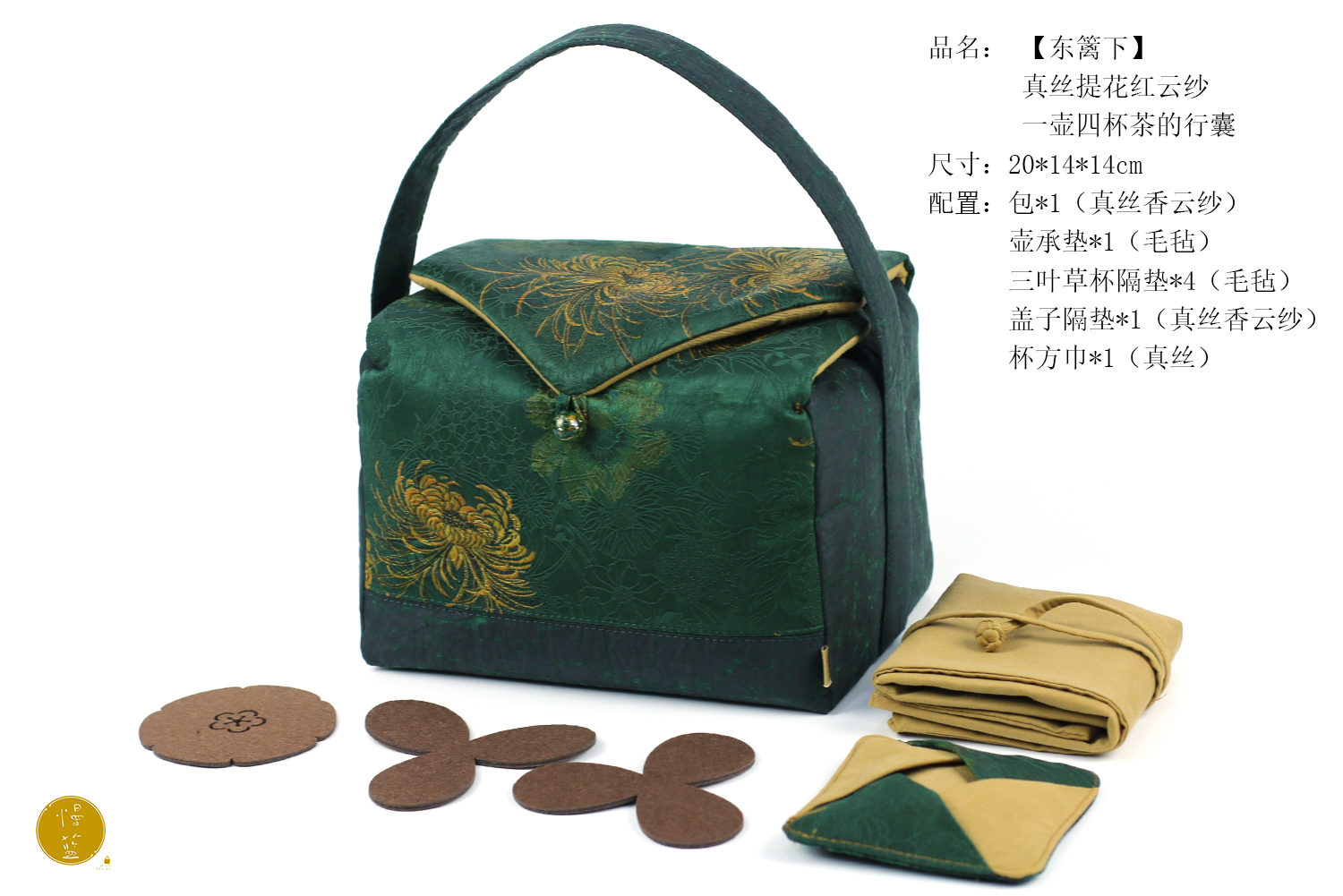 慢蓝慢蓝20*14*14香云纱一壶四杯茶器包户外收纳茶器包收纳神器