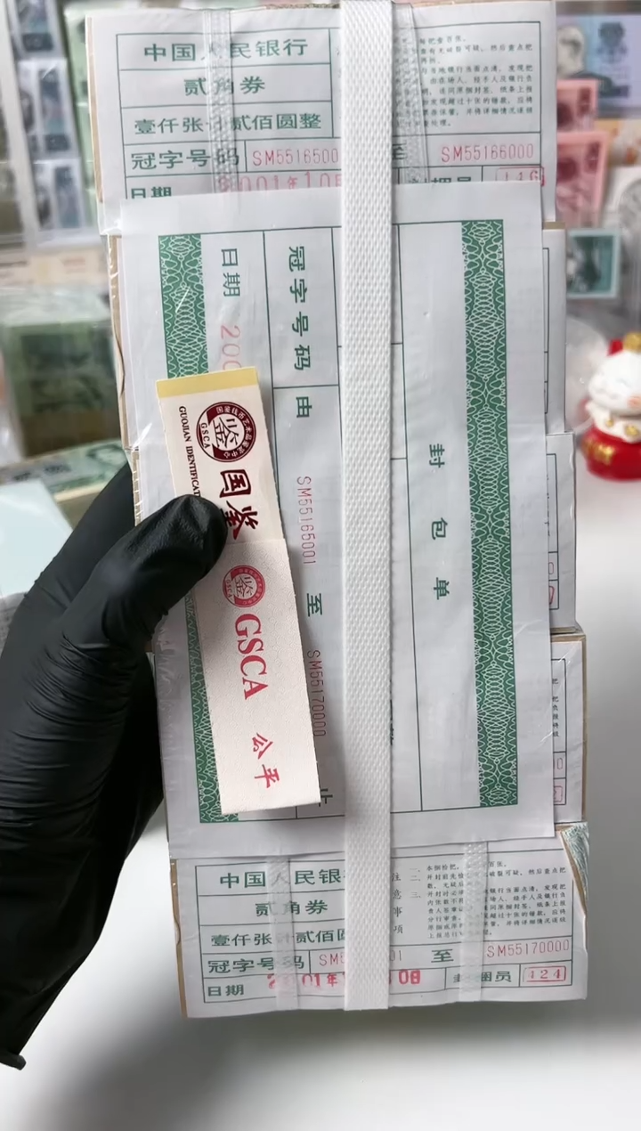 【闪购商品】纸8002条    55165001